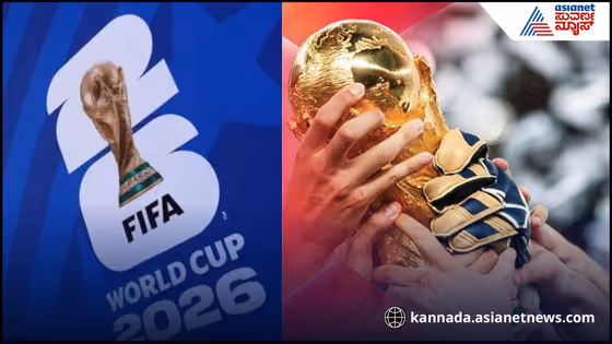 23ನೇ FIFA ವಿಶ್ವಕಪ್ಗೂ ಮುನ್ನ ನೀವು ಓದಲೇಬೇಕಾದ 23 ಸ್ವಾರಸ್ಯಕರ ಸುದ್ದಿ