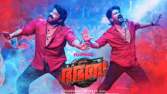 Bha Bha Ba Box Office Collection Day 1: Mohanlal, Dileep's FILM opens to Rs 6.75 crore; Read Details