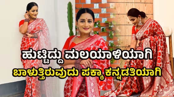 ಮದರ್ ತೆರೆಸಾ ಹೆಸರಿನಲ್ಲಿ 2 ಶಾಲೆ ನಡೆಸುತ್ತಿರುವ Aase Serial ನಟಿ ಸ್ನೇಹಾ ಈಶ್ವರ್; ಭೇಷ್ ಎಂದ ಸರ್ಕಾರ