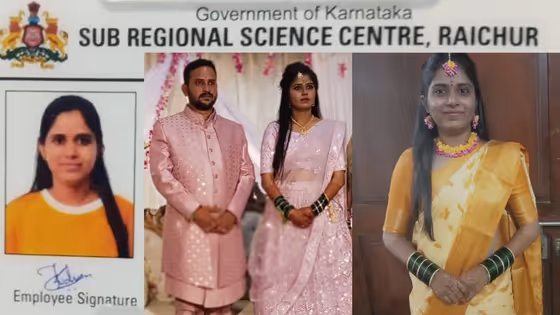 ಸರ್ಕಾರಿ ಕೆಲಸ ಮುಗಿಸಿ ಮನೆಗೆ ಬಂದ ಮಗಳು ಹೆಣವಾದಳು: ಕೂಸಿನ ಹಾಲ್ದುಟಿ ಆರುವ ಮುನ್ನ ಅಮ್ಮನ ಪ್ರಾಣಪಕ್ಷಿ ಹಾರಿಹೋಯ್ತು!