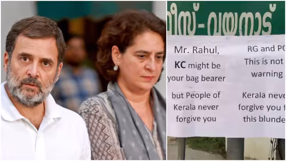 'കൃത്യമായ ആസൂത്രണം നടന്നിട്ടുണ്ട്', രാഹുലിനും പ്രിയങ്കക്കുമെതിരായ പോസ്റ്ററുകൾ ഗൗരവത്തിലെടുത്ത് ഹൈക്കമാൻഡ്; കേസെടുത്ത് പൊലീസ്