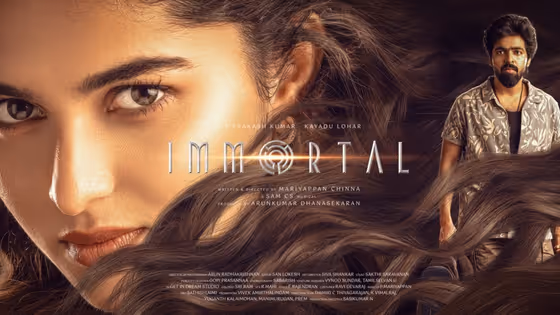 Immortal Movie Day 1 Box Office : இம்மார்டல் படத்தின் முதல் நாள் வசூல் இத்தனை கோடியா?