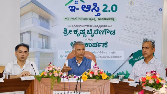 ಬೆಂಗಳೂರು: ಆಸ್ತಿ ದಾಖಲೆಗಳ ನಿರ್ವಹಣೆಗೆ ನೂತನ 'ಇ-ಆಸ್ತಿ 2.0' ವ್ಯವಸ್ಥೆ ಲೋಕಾರ್ಪಣೆ - ಕೃಷ್ಣ ಬೈರೇಗೌಡ