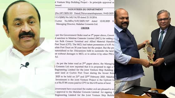 സതീശന്റെ '10000 കോടിയുടെ കപ്പൽ നിർമാണശാല' ഇടത് സർക്കാറിന്റെ കാലത്ത് പ്രഖ്യാപിച്ച 300 കോടിയുടെ പദ്ധതി, ഒപ്പിട്ടത് ആട്സൺ എൻജിനീയറിങ്