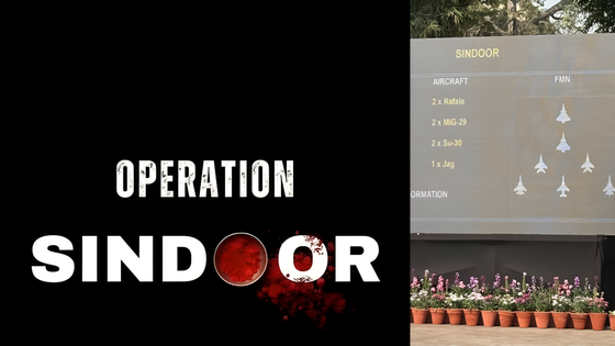 Republic Day 2026: Indian Air Force To Showcase 'Sindoor' Fighter Formation Celebrating Operation Sindoor Success