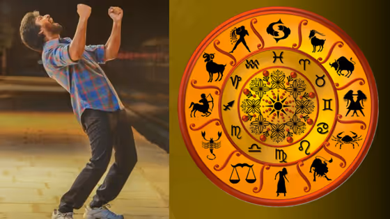 ಡಿಸೆಂಬರ್ 3 ನೇ ವಾರ ಅದೃಷ್ಟ ರಾಶಿ, ಹೊಸ ವಾರದಲ್ಲಿ ಆದಿತ್ಯ ಮಂಗಲ ಯೋಗದಿಂದ 5 ರಾಶಿಗೆ ಲಕ್