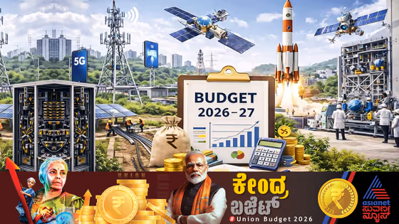 Union Budget 2026: ಮೊಬೈಲ್, ಇವಿ ಕಾರುಗಳ ತಯಾರಿಕೆಯಲ್ಲಿ ಇನ್ನು ಭಾರತವೇ ಕಿಂಗ್; ಬಜೆಟ್‌ನಲ್ಲಿ 'ಖನಿಜ ಕ್ರಾಂತಿ'ಗೆ ಮುನ್ನುಡಿ!