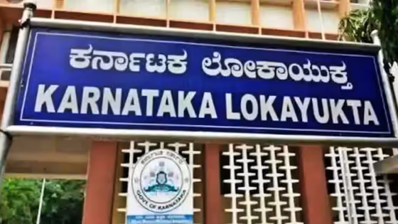 ಕರ್ನಾಟಕ ಲೋಕಾಯುಕ್ತ ನೇಮಕಾತಿ 2026: ಕ್ಲರ್ಕ್, ಟೈಪಿಸ್ಟ್ ಹುದ್ದೆ, ಪಿಯುಸಿ ಪಾಸಾದವರಿಗೆ ಸುವರ್ಣಾವಕಾಶ!