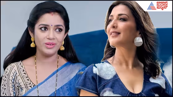 ಬಾಲಿವುಡ್ ಸ್ಟಾರ್ ಸೋನಾಲಿ ಬೇಂದ್ರೆ ಆಗ್ತಾಳಾ Amruthadhaare ಭೂಮಿಕಾ? ಏಕೀ ಇಬ್ಬರ ಹೋಲಿಕೆ