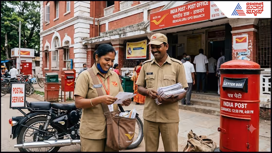 10ನೇ ಕ್ಲಾಸ್ ಪಾಸಾದವರಿಗೆ ಪೋಸ್ಟ್ ಆಫೀಸ್ನಲ್ಲಿ 23,757 ಹುದ್ದೆಗಳಿಗೆ ಅರ್ಜಿ ಆಹ್ವಾನ: ಡಿಟೇಲ್ಸ್ ಇಲ್ಲಿದೆ