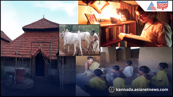 5000 ವರ್ಷ ಹಿಂದಿನ ಕಾಲದಂತೆ ಬದುಕುತ್ತಿರುವ ಜನರು! ಭಾರತದ ಈ ವೈದಿಕ ಗ್ರಾಮ ನೋಡಿದರೆ ಅಚ್ಚರಿ ಪಡ್ತೀರಿ