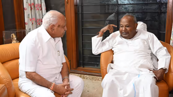 ದೇವೇಗೌಡ ಜತೆ ಬಿಎಸ್ವೈ ಅರ್ಧತಾಸು ಮಾತುಕತೆ ಕುತೂಹಲ