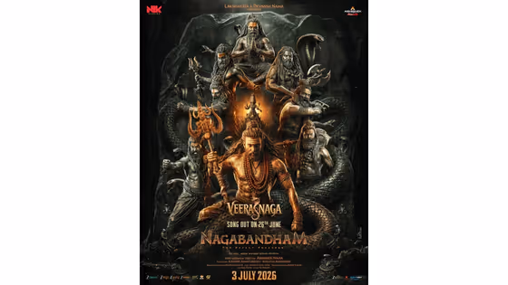 'Veera Naga' From Virat Karrna's Nagabandham Arrives on June 26