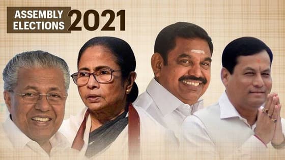 #assamexitpollresult2021:అస్సాం ఎగ్జిట్ పోల్స్ రిజల్ట్: సీఎం పీఠం ఏ పార్టీదంటే?