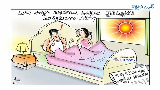 కొత్త కరెంట్ ఛార్జీలు.. ‘‘నైట్’’కు స్పెషల్ రేట్..!!