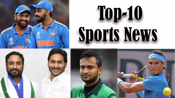 Top 10 Sports News: టీ20 జట్టులోకి కోహ్లీ, రోహిత్.. డేవిడ్ వార్నర్ కొత్త అవతారం.. నాదల్ ఔట్