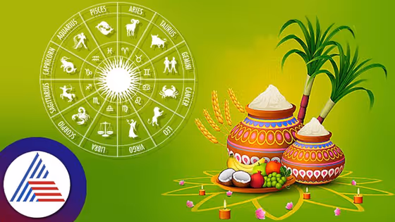 సంక్రాంతికి వారం రోజులు సెల‌వులు.. ఎప్పటి నుంచి ఎప్ప‌టివ‌ర‌కు అంటే..? 