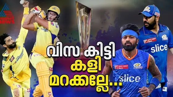 ലോകകപ്പ് ടീമിലെത്തിയതിന് പിന്നാലെ കളി മറന്നോ താരങ്ങൾ?