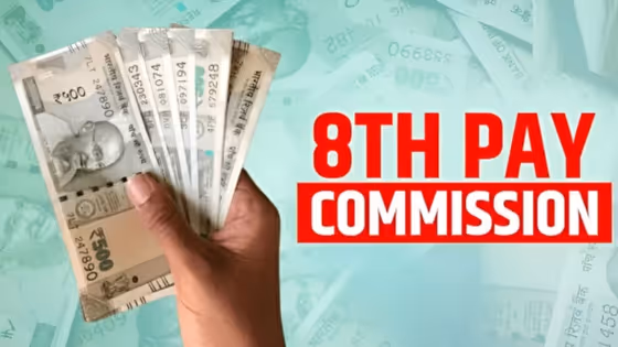 सरकारी कर्मचाऱ्यांची दिवाळी! ८व्या वेतन आयोगाच्या हालचालींना वेग; पगार अन् पेन्शनमध्ये होणार 'इतकी' वाढ, पहा नवे कॅल्क्युलेशन
