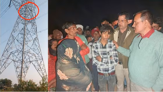 गर्लफ्रेंड के घरवाले शादी को नहीं माने तो टावर पर चढ़ा आशिक-देखें हाई वोल्टेज ड्रामे का वीडियो