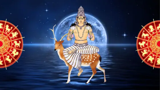 Chandra Asthma: ஜனவரியில் 4 நாட்கள் மறையப் போகும் சந்திரன்.! இந்த ராசிக்காரர்களுக்கு அதிசயம் நடக்கப் போகுது.!