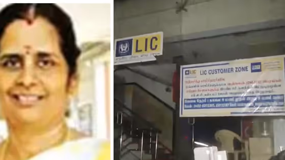 மளமளவென பற்றி எரிந்த எல்ஐசி அலுவலகம்! பெண் மேலாளர் பலியானது எப்படி? பரபரப்பு தகவல்