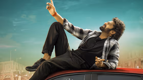 The Raja Saab: राजा नाम की फिल्मों ने बॉक्स ऑफिस पर किया राज, 3 तो हुईं ब्लॉकबस्टर