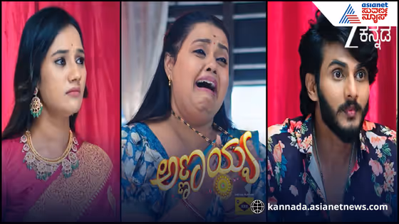 Karnataka News Live: Annayya Serial - ಯಾರೂ ಊಹಿಸದ ಅದ್ಭುತವೊಂದು ನಡೀತು; ರಶ್ಮಿಗೆ ದಿಗ್ಭ್ರಮೆ; ಇದು ಹೊಸ ಪರ್ವದ ಸೂಚನೆಯೇ?