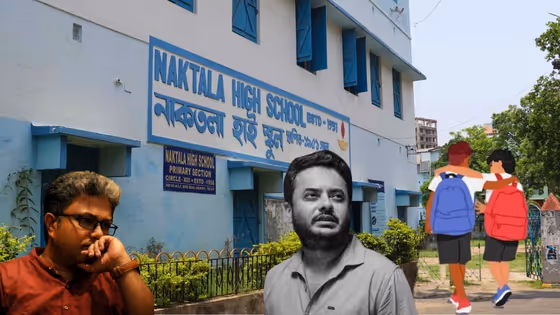 Rahul Arunoday Banerjee: আবার দেখা হবে বন্ধু! আবার দেখা হবে...