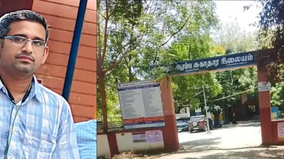 அரசு சம்பளத்தில் சொந்த கிளினிக்..! அதிகாரிகளுக்கு அல்வா..! ஆதாரத்துடன் சிக்கிய முத்தனேந்தல் பி.எம்.ஓ மார்கண்டன்..!