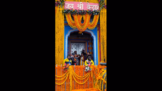 Kedarnath Trip : కేవలం రూ.5 వేలలో కేదార్నాథ్ యాత్ర.. పూర్తి ప్లాన్ ఇదే