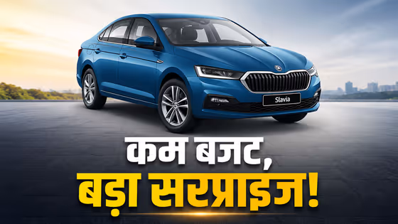 18 अगस्त को आ रही नई Skoda Slavia, लॉन्च से पहले सामने आए ये बड़े बदलाव