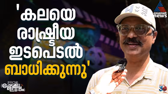 'മൂന്നാം IFFK മുതൽ മുപ്പത് വരെ'| Ranjeet Munshi | IFFK 2025