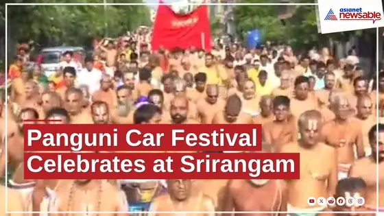 Panguni Car Festival Shines at Srirangam’s Ranganatha Swamy Temple | Asianet Newsable