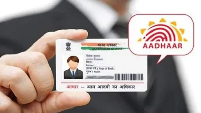 मुफ्त Aadhaar अपडेट करने का आखिरी मौका