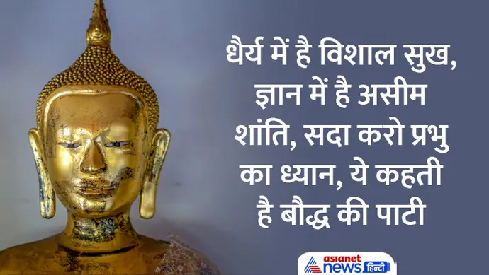 Happy Buddha Purnima