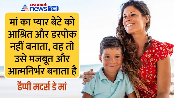 मदर्स डे के बधाई संदेश