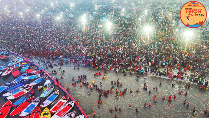 ड्रोन से ली गईं महाकुंभ 2025 की 10 सबसे विहंगम तस्वीरें