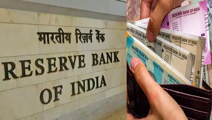 देशभर के तमाम बैंकों की मॉनिटरिंग करता है RBI