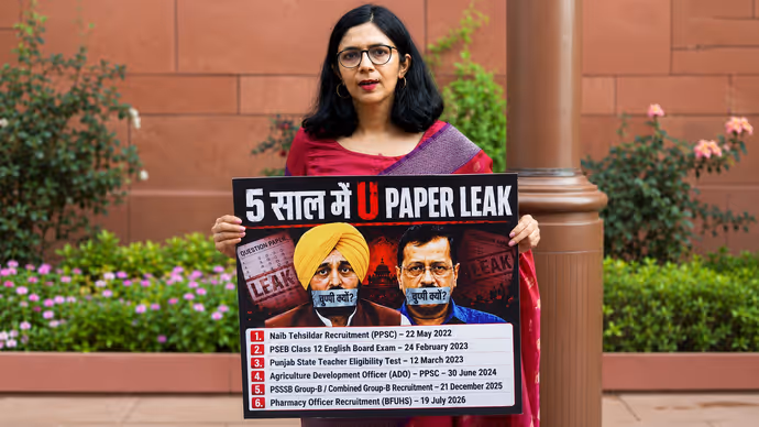 पंजाब में 6 पेपर लीक! सदन में केजरीवाल-मान को BJP ने घेरा-6 PHOTOS