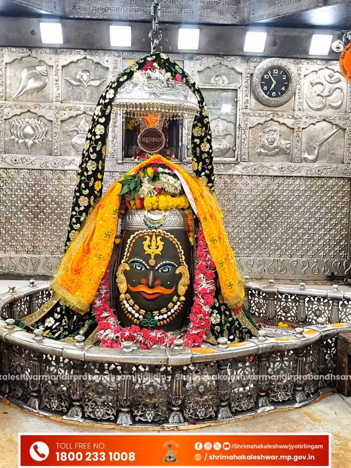 सावन के पहले सोमवार पर बाबा महाकाल का दिव्य श्रृंगार, 10 तस्वीरों में करें दर्शन