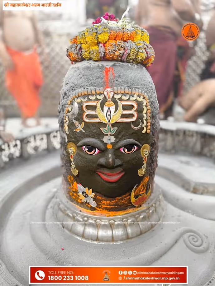 सावन के पहले सोमवार पर बाबा महाकाल का दिव्य श्रृंगार, 10 तस्वीरों में करें दर्शन