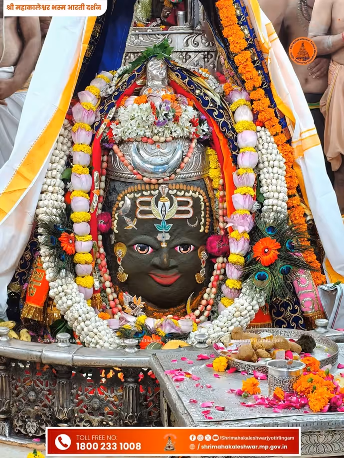 सावन के पहले सोमवार पर बाबा महाकाल का दिव्य श्रृंगार, 10 तस्वीरों में करें दर्शन