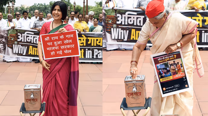 जया बच्चन से डिंपल यादव तक, 8 PHOTO में 'चंदा चोरी प्रोटेस्ट' को लेकर विपक्ष का हंगामा