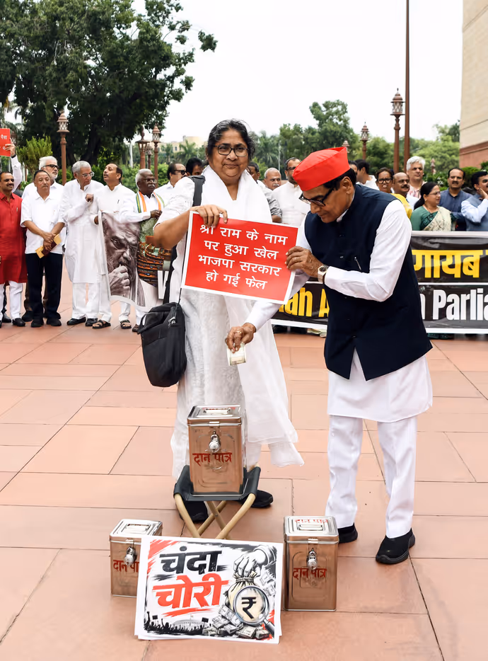 जया बच्चन से डिंपल यादव तक, 8 PHOTO में 'चंदा चोरी प्रोटेस्ट' को लेकर विपक्ष का हंगामा