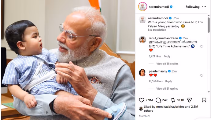 2014 से 2026 तक Narendra Modi की 10 सबसे वायरल तस्वीर, PM की एक तस्वीर पर मिले 1cr. से ज्यादा लाइक