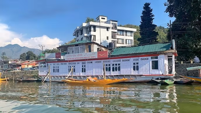 Dal Lake Post Office: दुनिया का इकलौता और भारत का पानी पर तैरता अनोखा पोस्ट ऑफिस, 9 PHOTOS