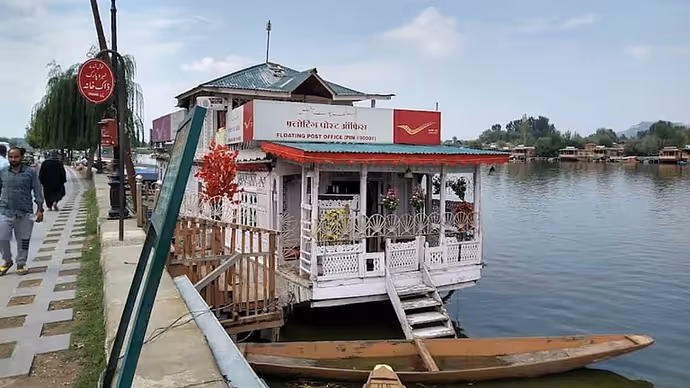 Dal Lake Post Office: दुनिया का इकलौता और भारत का पानी पर तैरता अनोखा पोस्ट ऑफिस, 9 PHOTOS