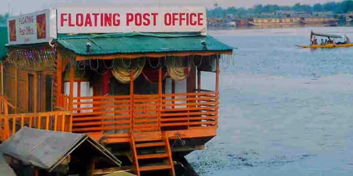 Dal Lake Post Office: दुनिया का इकलौता और भारत का पानी पर तैरता अनोखा पोस्ट ऑफिस, 9 PHOTOS
