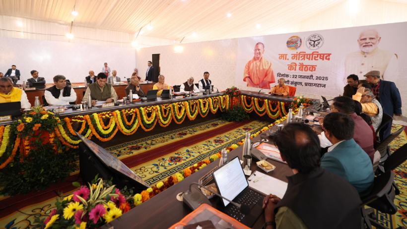 prayagraj mahakumbh 2025 yogi adityanath cabinet meeting dip in sangam 
